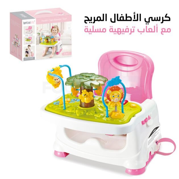 si_ge-rehausseur-b_b_.jpg réhausseur de repas avec table de jeu 2en1