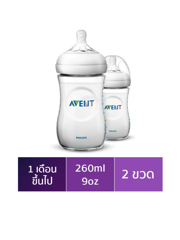 Lot de 2 biberons natural 260ml avent bouteille