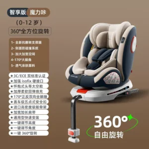Siège auto isofix pivotant 360° - Quiaobeibi beige