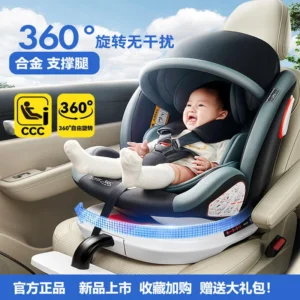 profil siège auto sps pivotant 360°
