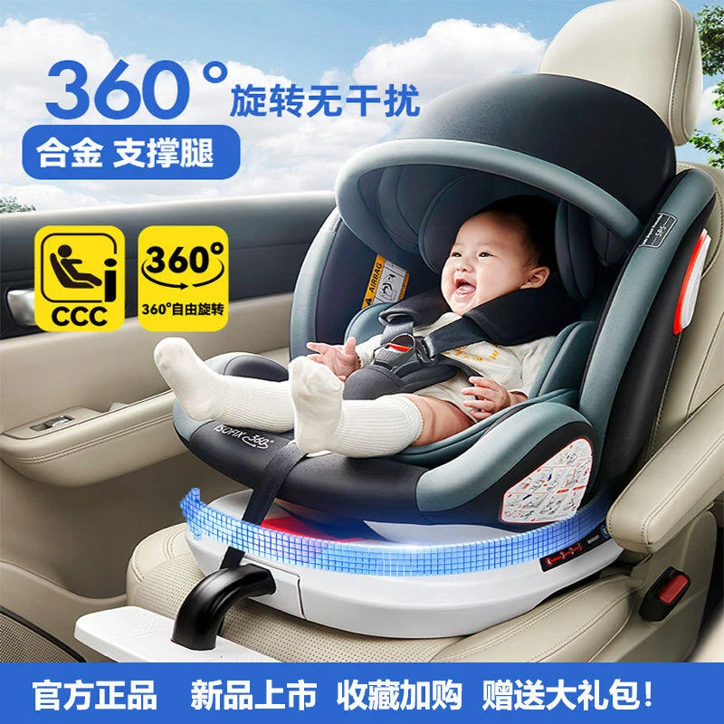 360 le degré de sécurité pour enfants ISOFIX siège pivotant bébé