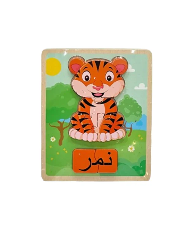 tigre animaux en bois