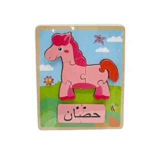 statut puzzle animaux حصان.