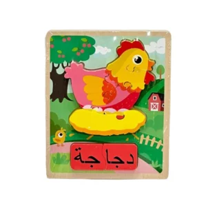 puzzle animaux دجاجة