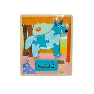 profil puzzle en boi chien