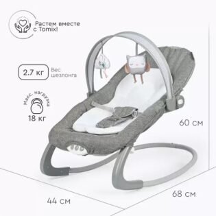 dimensions transat évolutif fitch baby gris