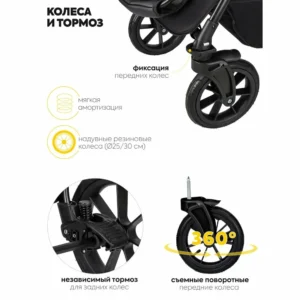 Pack Poussette V8G+C Universel 3en1 - Kidilo
