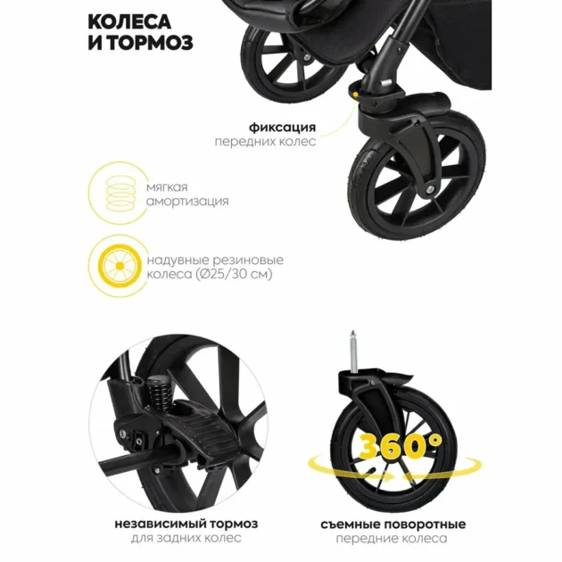 Pack Poussette V8G+C Universel 3en1 - Kidilo