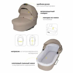 Pack Poussette V8G+C Universel 3en1 - Kidilo