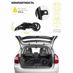 Pack Poussette V8G+C Universel 3en1 - Kidilo