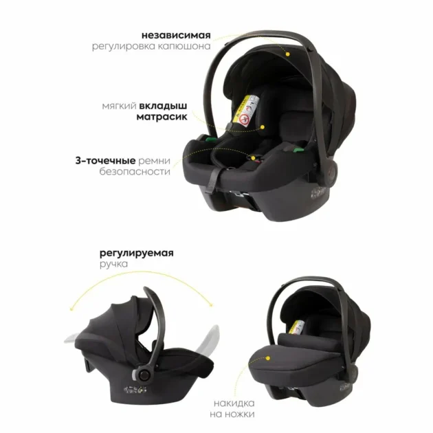 Pack Poussette V8G+C Universel 3en1 - Kidilo