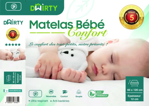 Matelas bébé 60 x 120 cm épaisseur 12cm - Dwirty