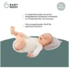 babymoov-cosyhead-fresh-gobebe Cale-tête Cosyhead Fresh - Babymoov