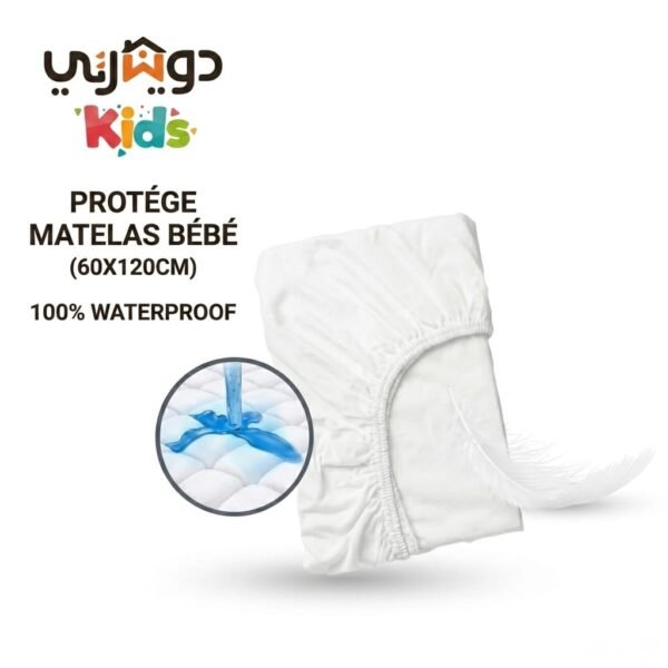 protége matelas 60 x 120cm dwirtty gobebe maroc acceessoire hygiène dwirty gobebe maarif