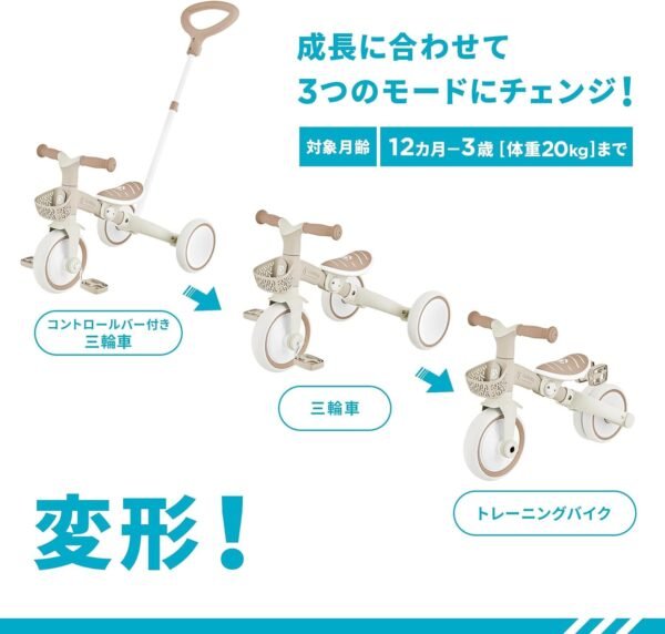tricycle 3en1 leaning 3en1 plus globber gobebe Tricycle Learning 3en1 plus - Globber
