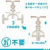 tricycle leaning 3en1 plus globber gobebe Tricycle Learning 3en1 plus - Globber